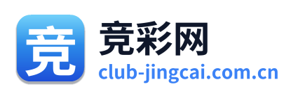 竞彩网